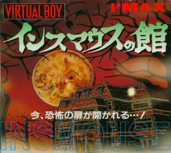 A cover art showing a mansion with a moon behind it. The moon shows a monstrous form on it, with leafless black trees in the foreground.