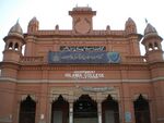 Islamia College