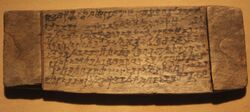 Kharoshti script on a wooden plate, National Museum, New Delhi 02.jpg
