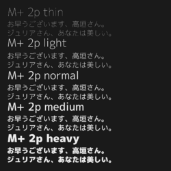 M+ 2P