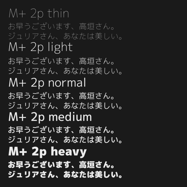 m-fonts-handwiki