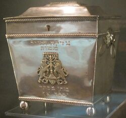 Tzedakah (charity) box, Charleston, 1820, silver, National Museum of American Jewish History.JPG