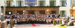 Alfred Nobel University, Dnipropetrovs'k, Ukraine.jpg
