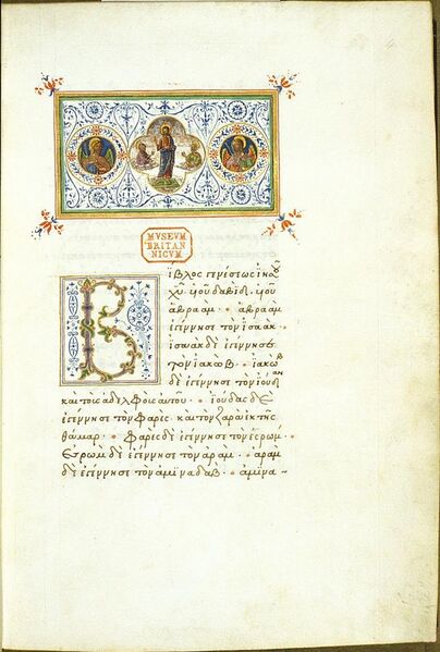 File:Codex Harleianus 5790 (folio 4).jpg