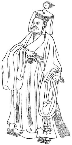 Han Yu.jpg