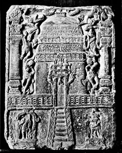 Holi relief, Mathura, c1st century CE.jpg
