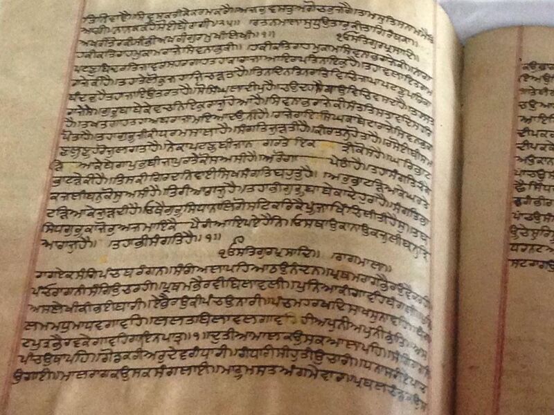 File:Page showing the Ratanmala, Hakikat Rah Mukam Raja Shiv Nabh Ki, and Ragamala from a Guru Granth Sahib manuscript attributed to Baba Natha Singh.jpg