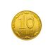 Coins of the Ukrainian hryvnia 08.jpg