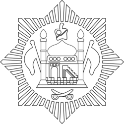 Emblem of Afghanistan (1919-1926).svg