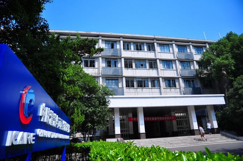 File:ICARE building in Huazhong University of S&T.JPG