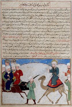 Muhammad-Majmac-al-tawarikh-2.jpg