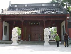 Qian king Temple.JPG