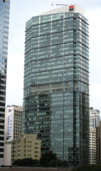 File:Three Pacific Place 200808.jpg