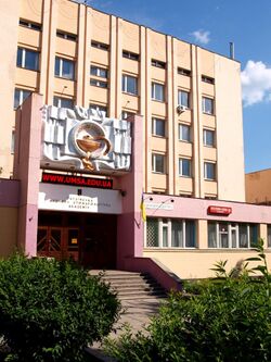 Ukrainian Medical Dental Academy (02).JPG