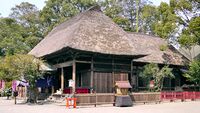 Aoi-Aso-Shrine holy place 1.jpg