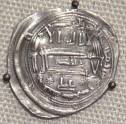 Idrisids coin minted at Al Aliyah Morocco 840 CE.jpg