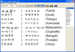 Azhagi-Unicode-Editor.gif