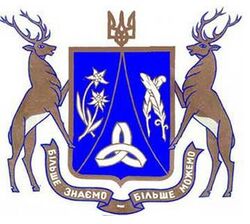 Coat of arms of Uzhhorod University.jpg