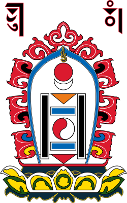 File:Emblem of Mongolia (1911–24).svg