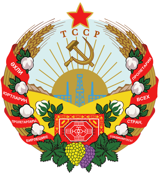 File:Emblem of the Turkmen SSR.svg