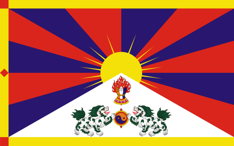 File:Flag of Tibet (1916-1951).svg