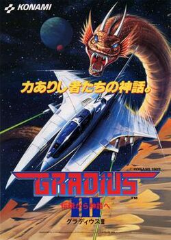 Gradius III Japanese Arcade flyer.jpg