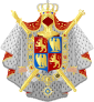 Coat of arms[1] of Holland