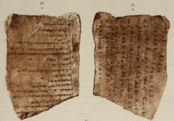 Corpus Inscriptionum Semiticarum CIS I 86 (from Cyprus).png