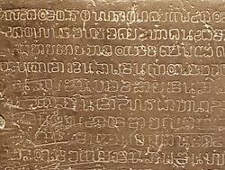 Ram Khamhaeng Inscription (detail).jpg