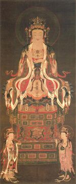 Amitabha Triad - Mahasthamaprapta (Uesugi Jinja).jpg