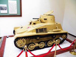 IJA TK Tankette Display at Armor School History Museum 20130302b.JPG