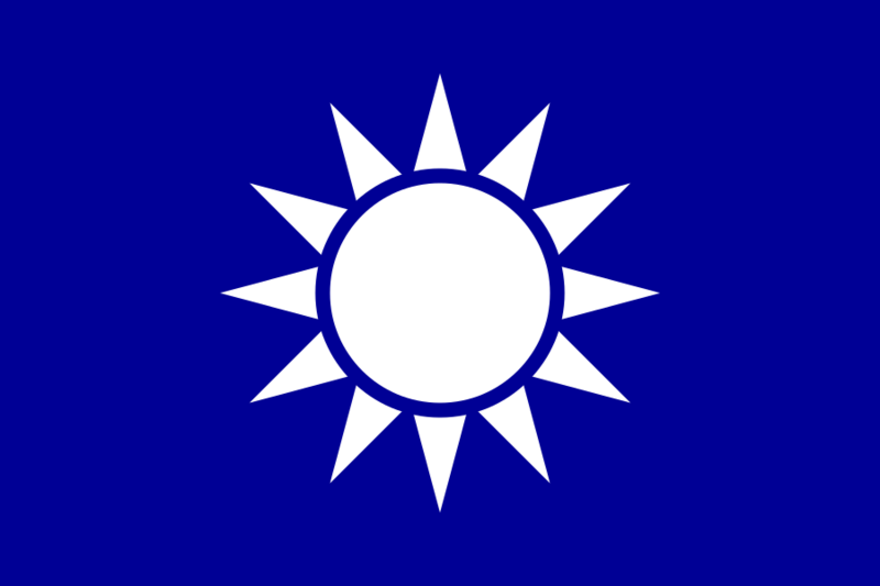 File:Naval Jack of the Republic of China.svg