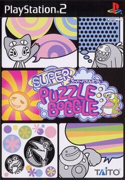 Super Puzzle Bobble PS2 Cover.jpg