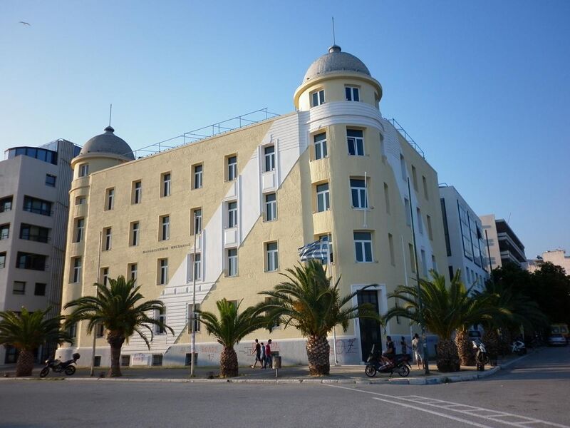 File:Volos-univ-of-thessaly-20130702.jpg