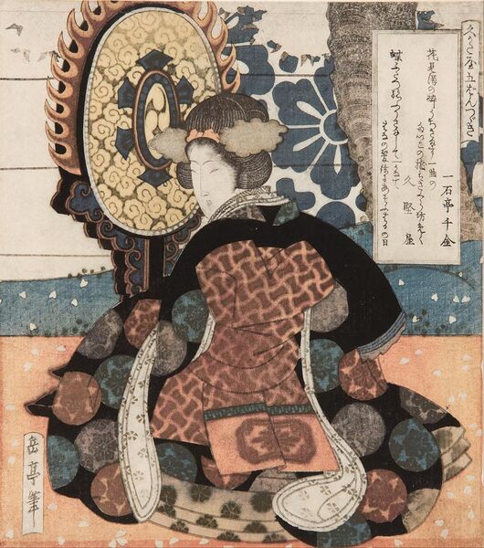 File:Yashima Gakutei - A woman playing a large suspended drum (tsuridaiko) A set of five prints for the Hisakataya poetry c... - Google Art Project.jpg