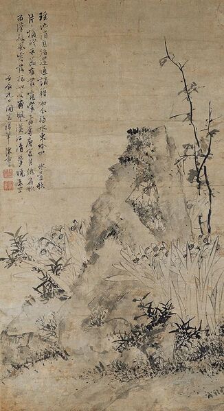 File:Chen Jiayen, Chinese (1599–c. 1685), ‘Bamboo, Rock, and Narcissus’, 1652, China, Qing dynasty (1644–1911), Hanging scroll; ink on paper, Kimbell Art Museum.jpg