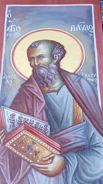 File:Greek orthodox mural of Apostle Paul.jpg