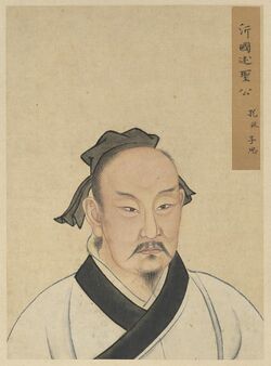 Half Portraits of the Great Sage and Virtuous Men of Old - Kong Ji Zisi (孔伋 子思).jpg