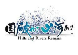 HillsAndRiversRemain Logo.jpg