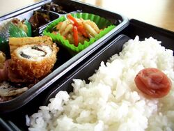 Makunouchi bento.jpg