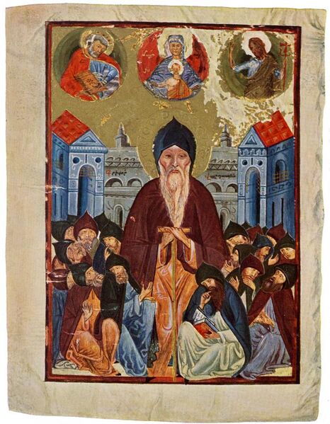 File:Commentary to David's psalms - portrait of Grigor Tatevatsi 1449.jpg