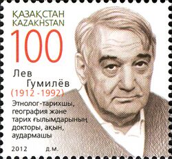 Stamps of Kazakhstan, 2012-12.jpg