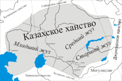 Казахское ханство.png