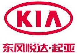 Dongfeng Yueda Kia logo.jpg