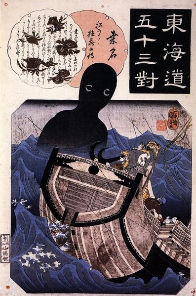 File:Kuwana - The sailor Tokuso and the sea monster.jpg