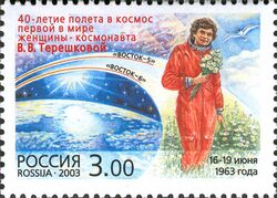 Valentina Tereshkova on Russian stamp