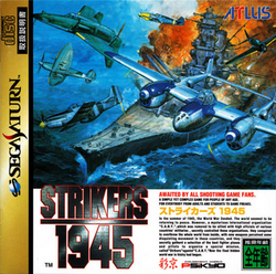 Strikers 1945.png