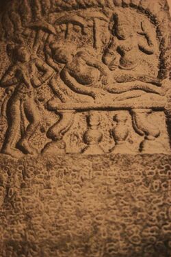 Doddahundi Nishidhi (memorial stone) with old Kannada inscription (869 CE)