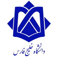 Persian Gulf university logo.png