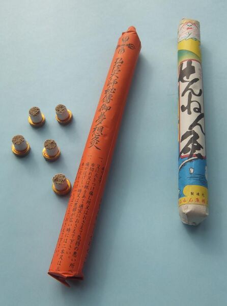 File:Stick-on-moxa-rolls-japan.jpg